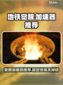 地铁觉醒🔥免费加速器推荐，玩手游必备！