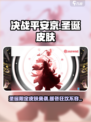 决战平安京圣诞皮肤2022怎么样介绍