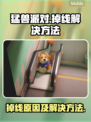 猛兽派对💥掉线原因及解决方法大公开！