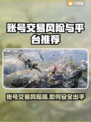 游戏代练账号交易风险⚠这些平台最安全！🎮