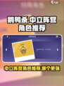 鹅鸭杀手游中立阵营角色推荐介绍