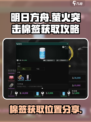 萤火突击棉签怎么得介绍
