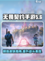无畏契约手游皮肤有哪些介绍