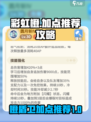 彩虹六号加点攻略🌟橙盾卫必看！💥
