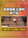 宿命回响公测时间介绍介绍