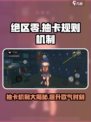 绝区零抽卡规则是什么介绍