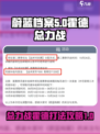 蔚蓝档案🔥霍德总力战打法攻略来啦！⚡