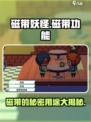 磁带妖怪哪里卖磁带介绍