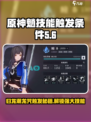 归龙潮龙咒怎么触发介绍