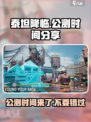 泰坦降临🔥公测时间大曝光！玩家必看🎉