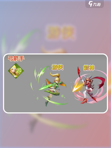 龙之谷世界游侠技能有哪些介绍截图1