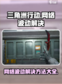 三角洲行动无法下载怎么办介绍