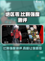 绝区零比利怎么样介绍