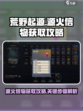 荒野起源源火信物怎么获取介绍