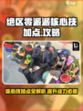 绝区零派派核心技加点怎么加介绍