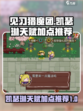 见习猎魔团凯瑟琳天赋加点介绍