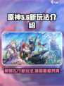 星痕共鸣飞行玩法介绍介绍