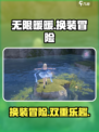无限暖暖🔥：游戏类型与特色全揭秘！