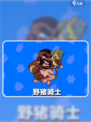 爆裂小队角色介绍介绍