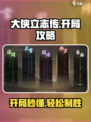 《大侠立志传》开局攻略，轻松制胜💡