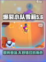 爆裂小队雪莉🔥上线时间曝光！游戏角色详细介绍来啦～
