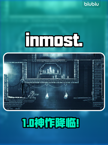 🔥《inmost》安卓预约开启！🎮截图1