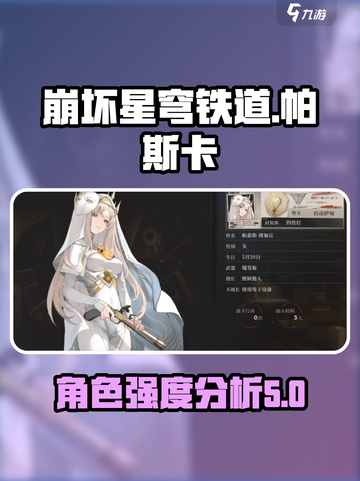 异象回声帕斯卡怎么样介绍截图1