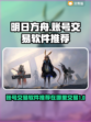 明日方舟账号交易📖明日方舟玩家必看🔥