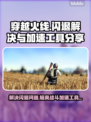 穿越火线闪退？这款加速工具🔥让你畅玩无忧！🎮