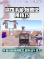 腐蚀手游如何使用枪介绍