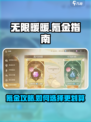 无限暖暖氪金指南攻略介绍