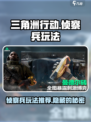 三角洲行动侦察兵怎么玩介绍