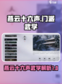 燕云十六声武学大揭秘！🔥游戏党必看✨
