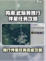 鸣潮🔥此际我独行伴星任务完成攻略✨