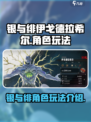 银与绯伊戈德拉希尔好用吗介绍