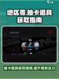 绝区零抽卡道具是什么介绍