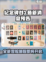 纪念碑谷3最新消息分享介绍