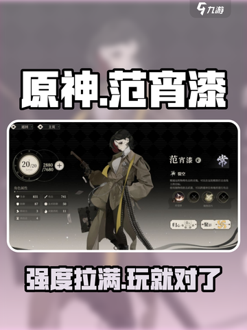 野火流明范宵漆怎么样介绍截图1