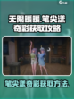 无限暖暖🔥笔尖漾奇彩获取攻略✨
