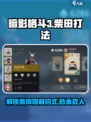 暗影格斗3柴田招式有哪些介绍