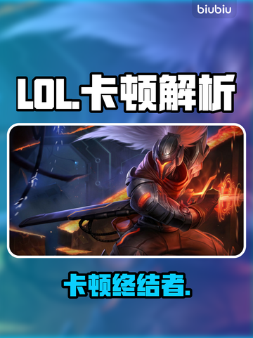 LOL卡到哭？1招秒变丝滑🔥截图1