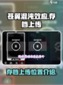 苍翼混沌效应云存档怎么上传介绍