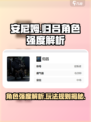 安尼姆的无尽旅途归吕怎么玩介绍