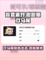 盲盒派对甜甜圈双马尾怎么样介绍