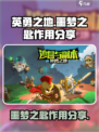 英勇之地噩梦之匙有什么用介绍