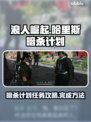 浪人崛起🔥哈里斯暗杀计划全流程攻略🎮