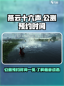 燕云十六声公测预约时间一览介绍