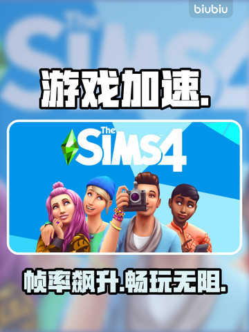 游戏卡成PPT？一招丝滑起飞！🚀截图1