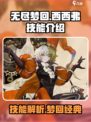 无尽梦回西西弗怎么样介绍