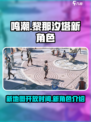 鸣潮黎那汐塔地图什么时候开放介绍